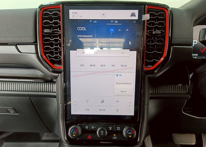 Used 7
                    FORD
                     for Sale Image