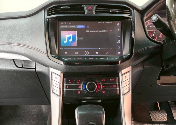 Used 1
                    MG
                     for Sale Image