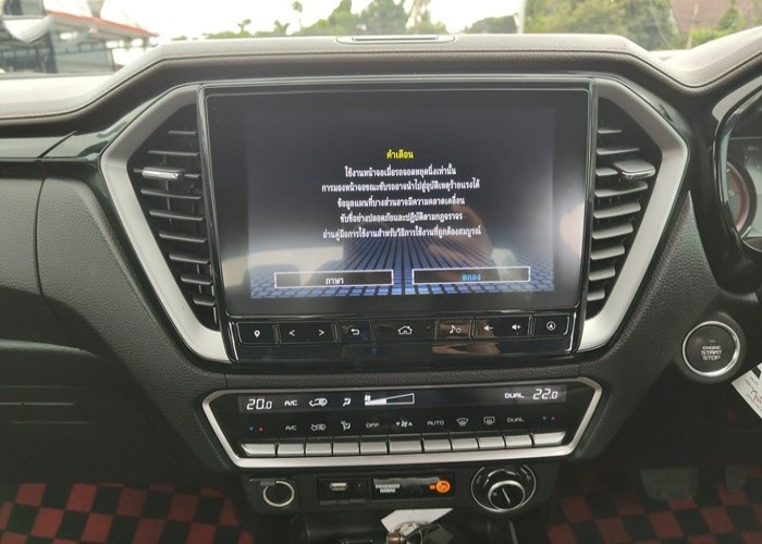 Used 1
                    ISUZU
                     for Sale Image