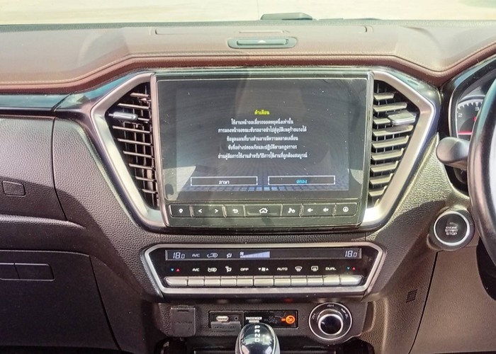 Used 1
                    ISUZU
                     for Sale Image